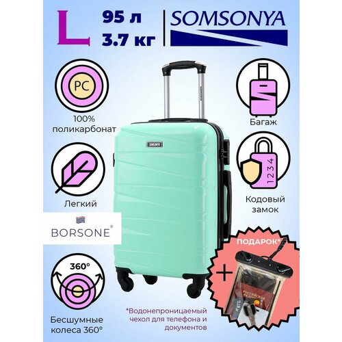 Чемодан SOMSONYA, 95 л, размер L, зеленый чемодан somsonya 61 л размер m зеленый