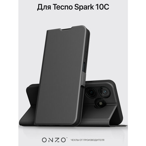 Чехол-книжка ONZO CLIPS для Tecno Spark 10C, черный