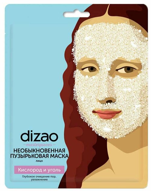 Необыкновенная пузырьковая маска для лица Dizao 1 шт.