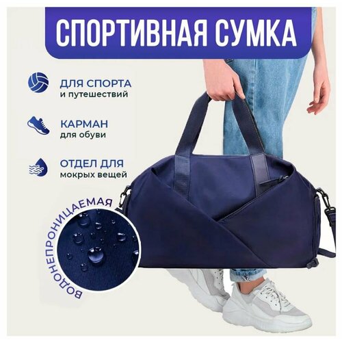 фото Сумка торговая федерация, 47х25, ручная кладь, синий