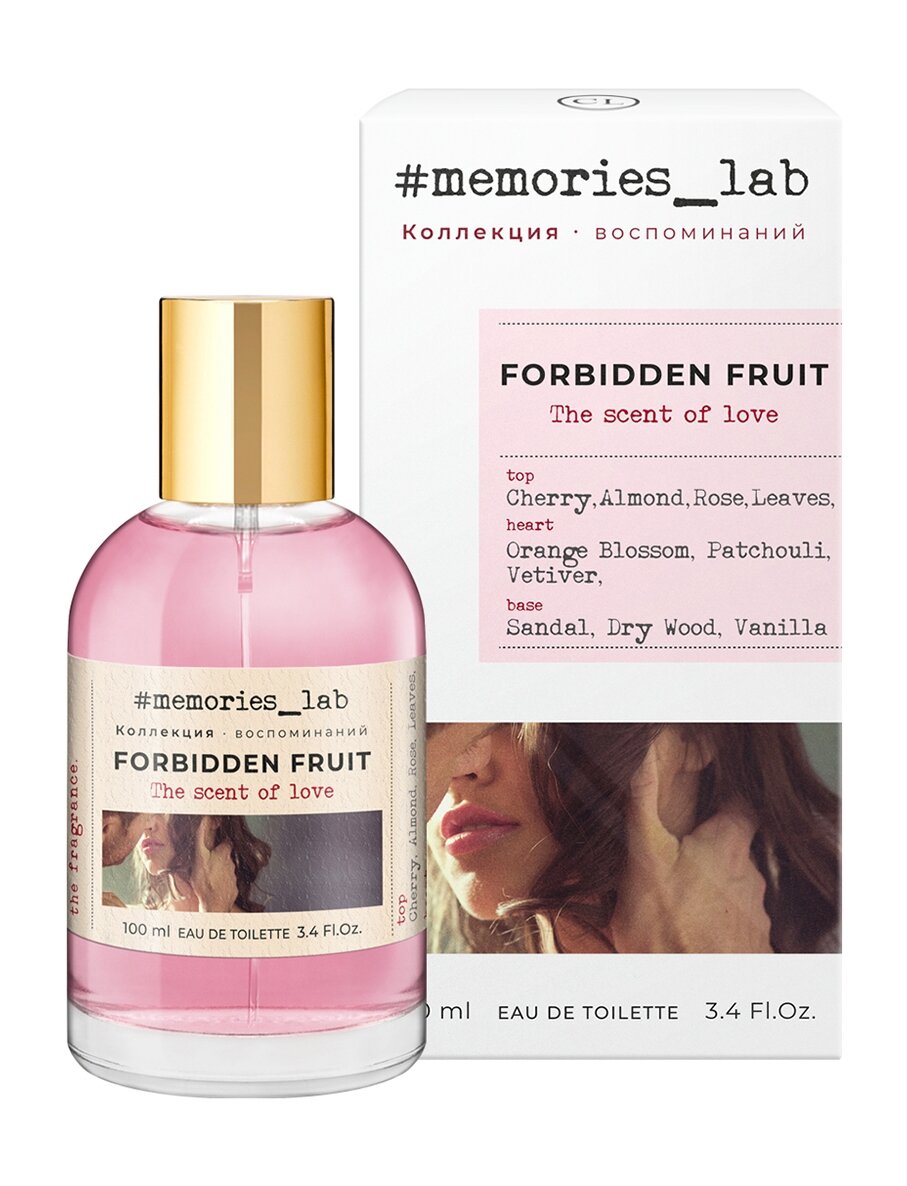 CHRISTINE LAVOISIER PARFUMS Memories_lab Forbidden Fruit Туалетная вода жен, 100 мл - фотография № 2