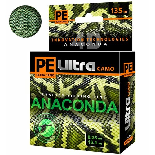 плетеный шнур для рыбалки aqua pe ultra anaconda camo desert 135m 0 16mm 9 40kg Плетеный шнур для рыбалки AQUA PE Ultra ANACONDA CAMO Jungle 135m 0.25mm