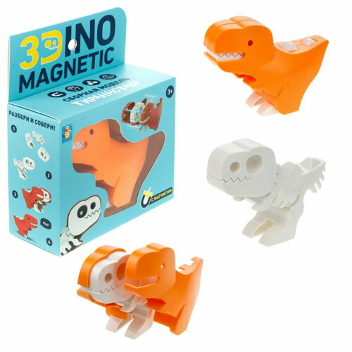 Сборный Тираннозавр 1TOY 3Dino Magnetic оранжевый 52 игрушки beastbox bb 55 sigma triceratops динозавр игрушка трансформер фигурка коллекционные преобразующие игрушки