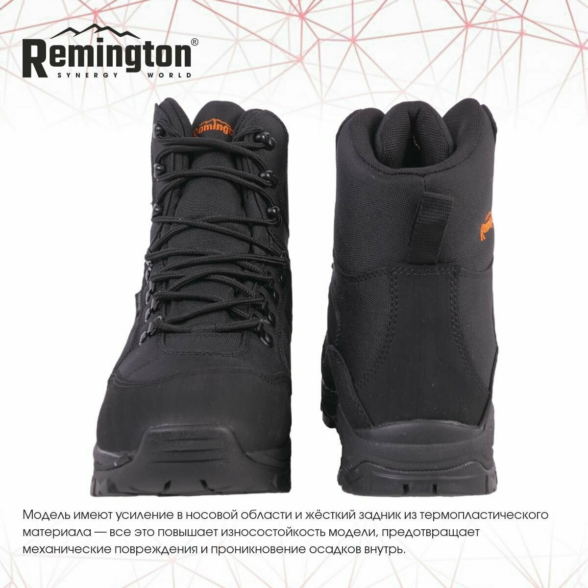 Ботинки Remington Lynx 400g Thinsulate Boots Black р. 45 Lynx 400 Black