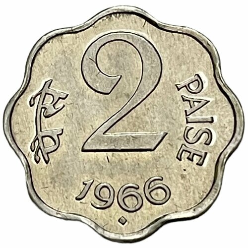 Индия 2 пайсы 1966 г. (Бомбей) индия майсур 1 2 пайсы 1789 г am 1218