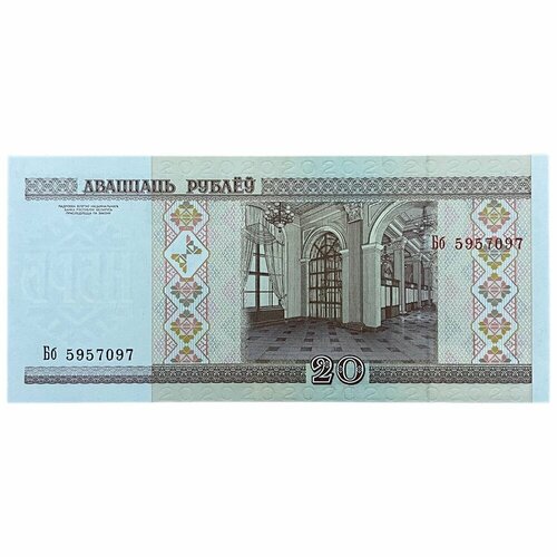 беларусь 100000 рублей 1996 unc pick 15 Беларусь 20 рублей 2000 г. (Серия Бб)