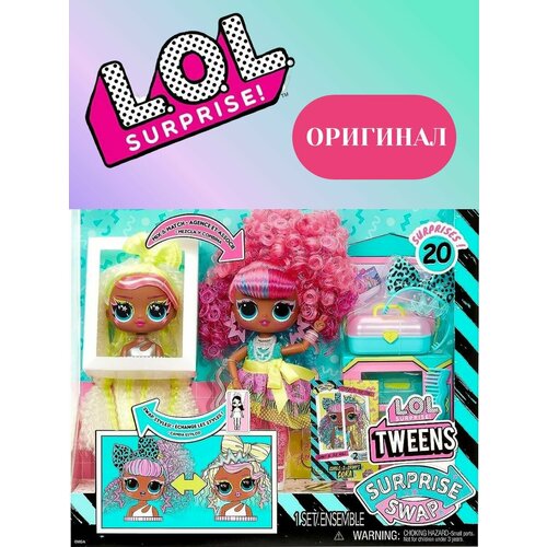 Кукла подросток Lol Tweens Swap Cora сменная голова кукла lol surprise tweens swap curls 2 crimps cora 593263