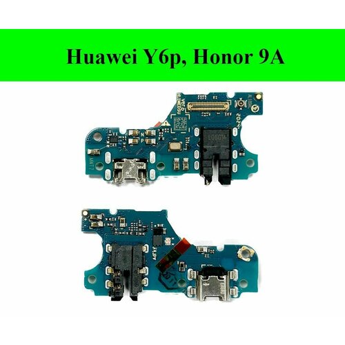 Плата (шлейф) зарядки, нижняя плата для Хуавей Huawei Y6p, Honor 9A (MED-LX9N) с разъемом зарядки, микрофоном