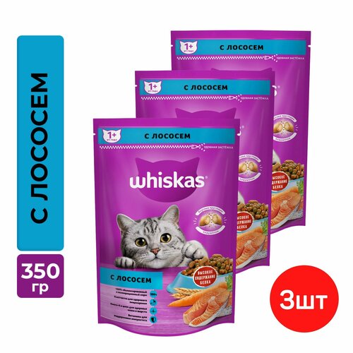 Сухой полнорационный корм WHISKAS для взрослых кошек Вкусные подушечки с нежным паштетом. Аппетитный обед с лососем, 3шт х 350г