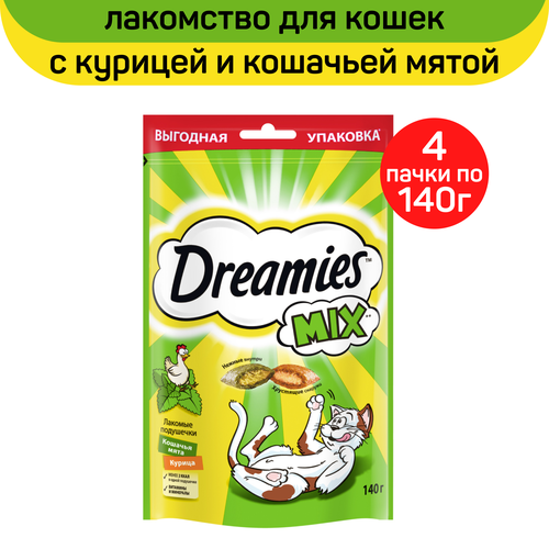 Лакомство Dreamies MIX для взрослых кошек, с мятой и курицей, 4 пачки по 140 г