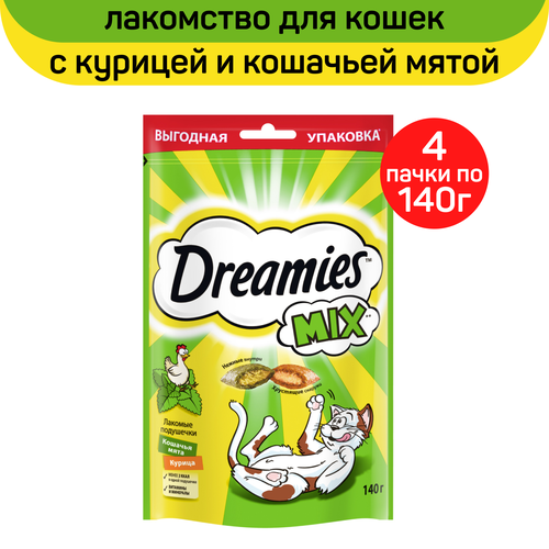 Лакомство Dreamies MIX для взрослых кошек, с мятой и курицей, 4 шт х 140г