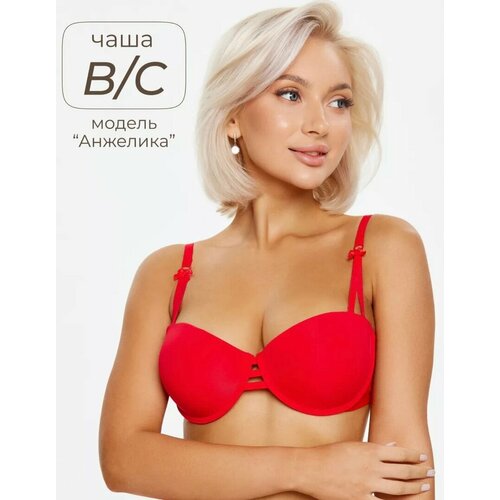 Бюстгальтер балконет  Bras, гладкий, корректирующий эффект, чашка на косточках, с пуш-ап, бретели регулируемые, съемные, размер 80B, красный