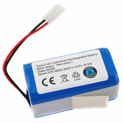 Аккумулятор H18650CH-4S1P UR18650AA-4S1P для пылесоса Xiaomi Mijia G1 148V 2600mAh 2340₽
