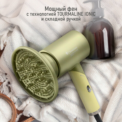 Фен OBSIDIAN BS-HD500A зеленый нефрит 122600₽