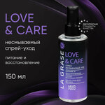 La Grase Спрей для волос Питание и восстановление Love&Сare - изображение