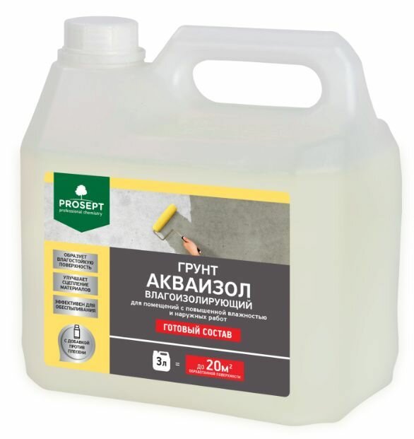фото Грунт PROSEPT Акваизол, влагоизолирующий, готовый состав 3 литра + перчатки
