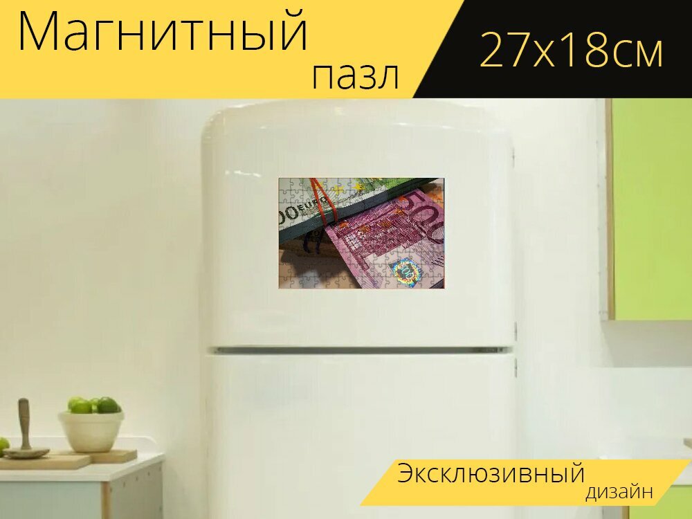 Магнитный пазл "Деньги, кассовый аппарат, золото" на холодильник 27 x 18 см.