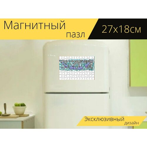 Магнитный пазл Летучей рыбы, рыбы, волны на холодильник 27 x 18 см.