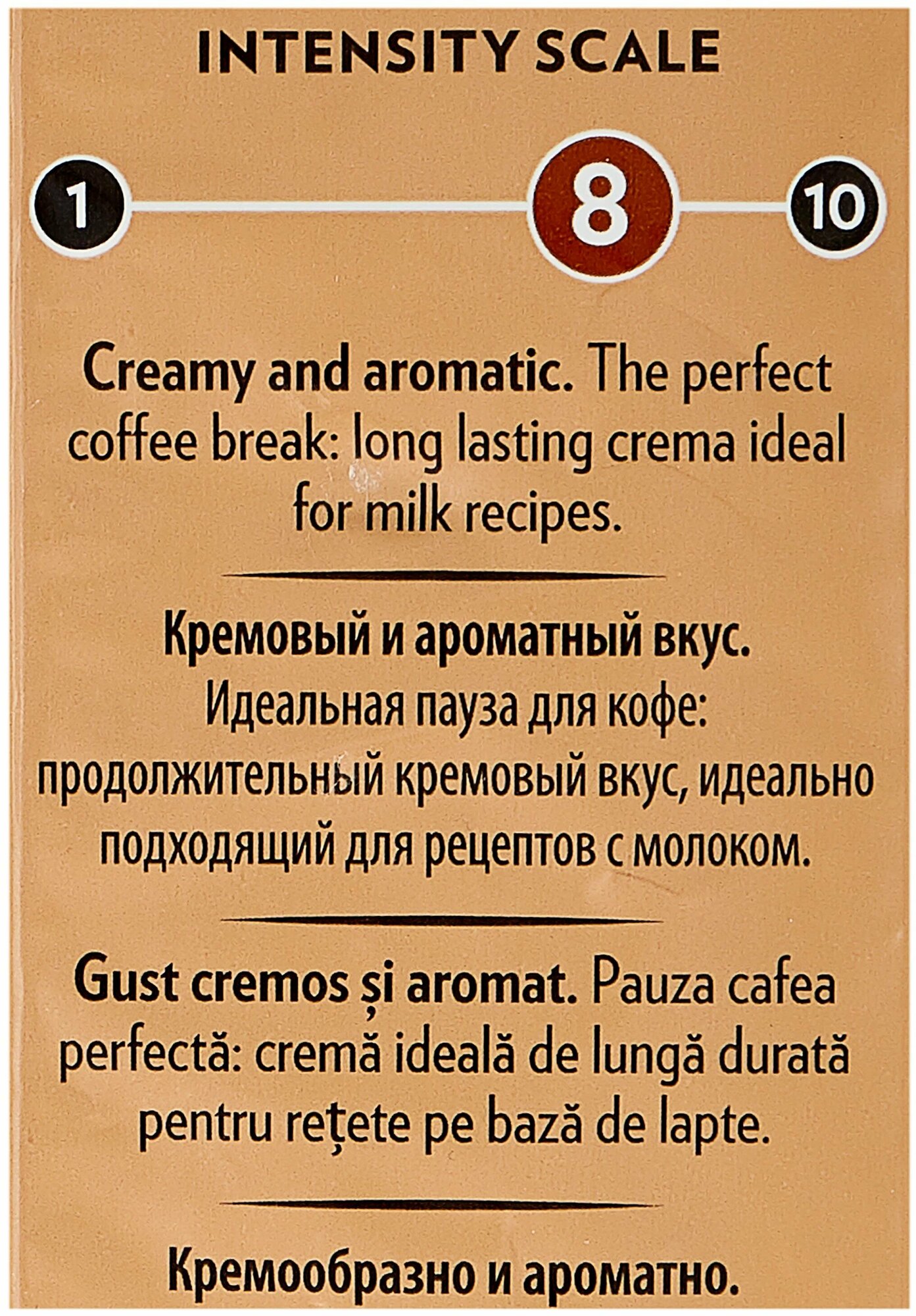 Кофе в зернах Lavazza Crema e Aroma, 1 кг