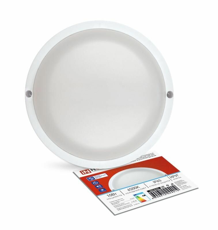 Светильник светодиодный СПП ОАД-1065-КРУГ 10Вт 6500К IP65 900лм 140мм герметичный с оптико-акустическим датчиком IN HOME 4690612044019