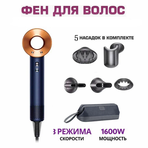 Фендля ухода за волосами салонrose1600wподарокна8марта 674100₽