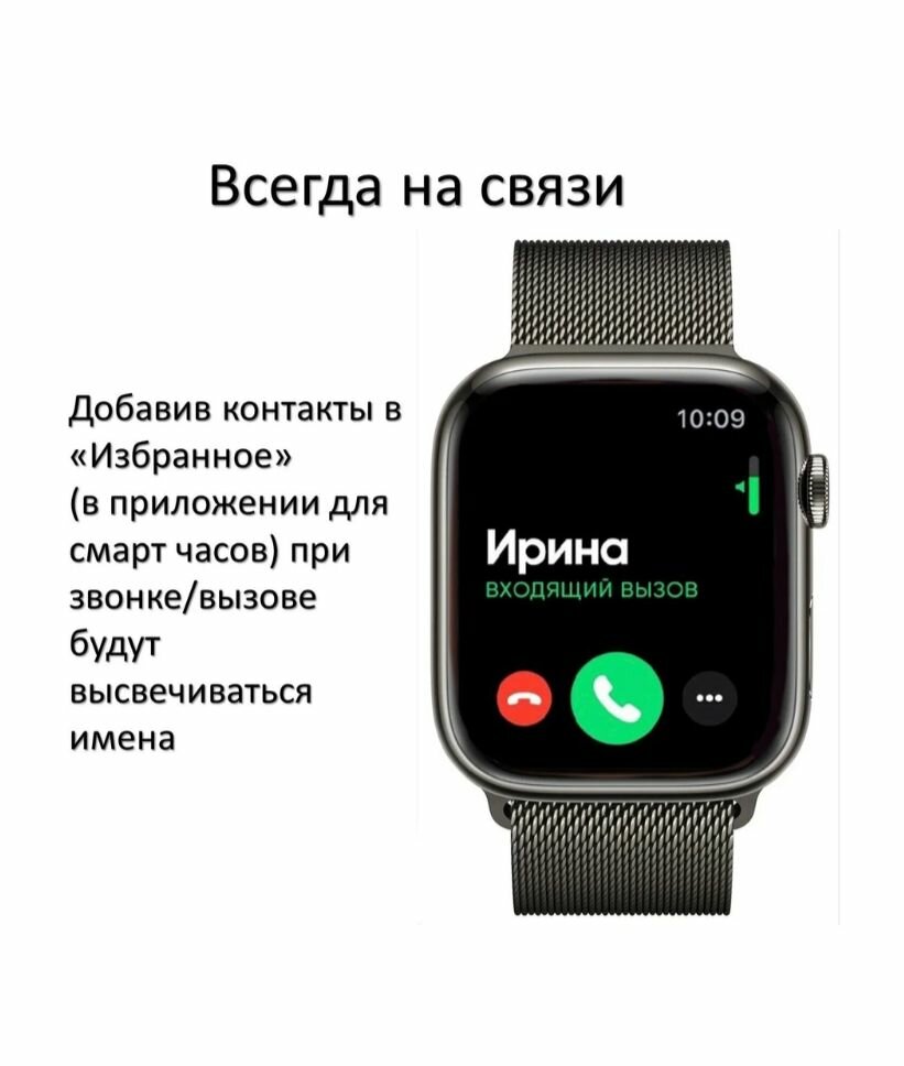Умные смарт часы Smart Watch 8, оповещения из мессенджеров, металлический ремешок в подарок, черные — фото 1
