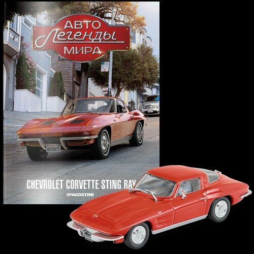 Chevrolet Corvette Sting Ray, масштабная модель автомобиля коллекционная chevrolet corvette z51 coupe масштабная модель коллекционная