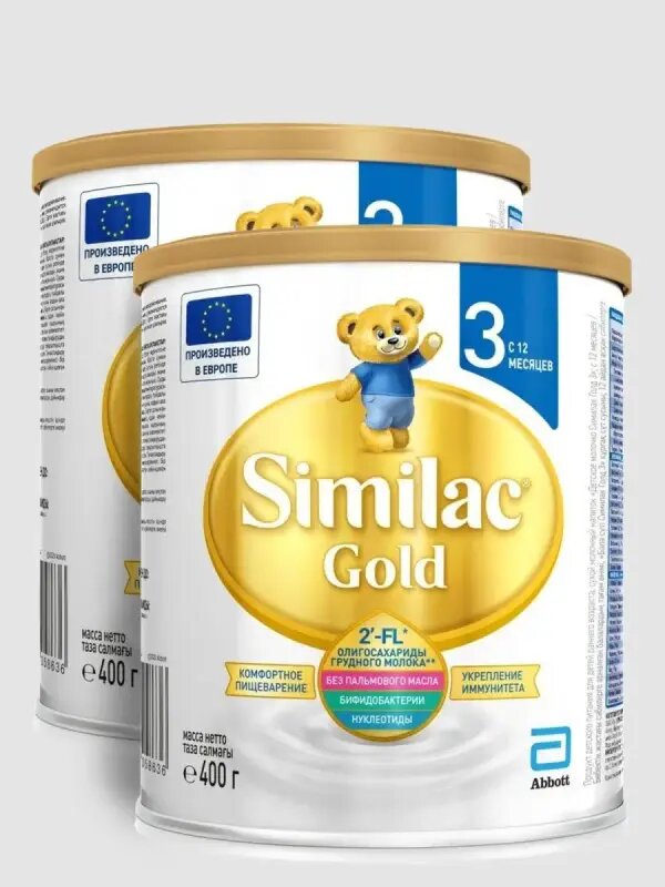 Similac Детское молочко GOLD 3, 12 мес+ 2х400 гр