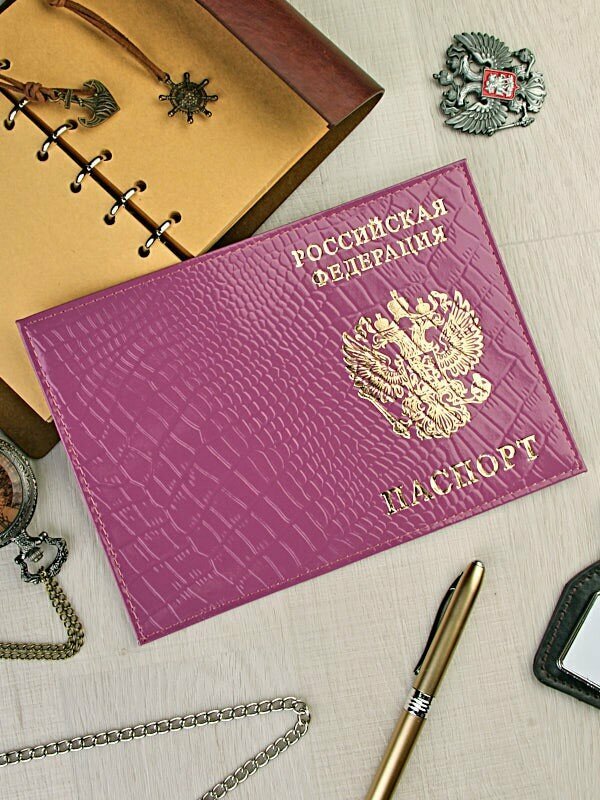 Обложка для паспорта