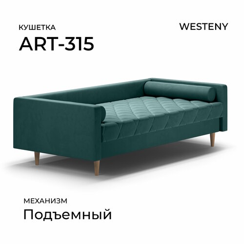 фото Кушетка westeny "art-315 " 208x100x62, 90x190, 1 место, бирюзовый велюр