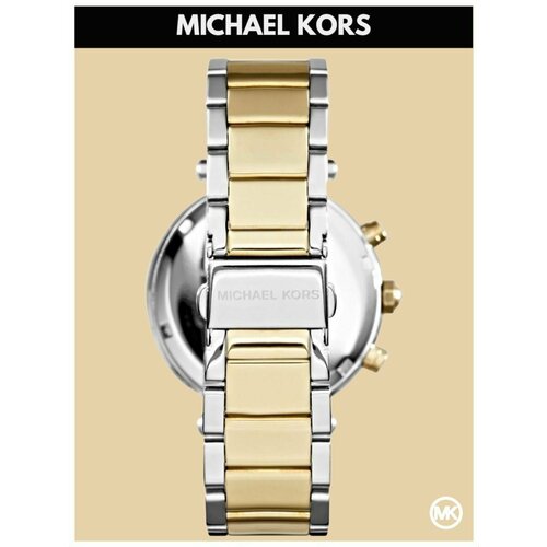 фото Наручные часы michael kors parker m5626k, серебряный, золотой