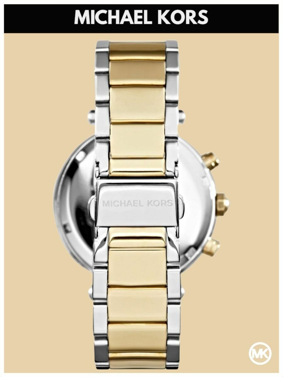Женские часы наручные Michael Kors золотистые со стразами