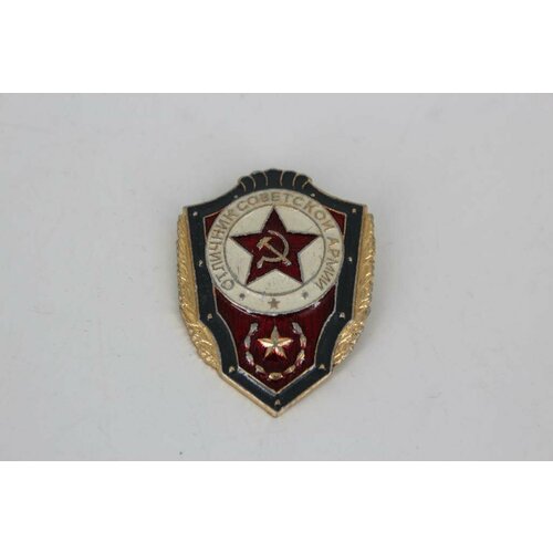 Знак нагрудный Отличник советской армии СССР 1976-1984 г.