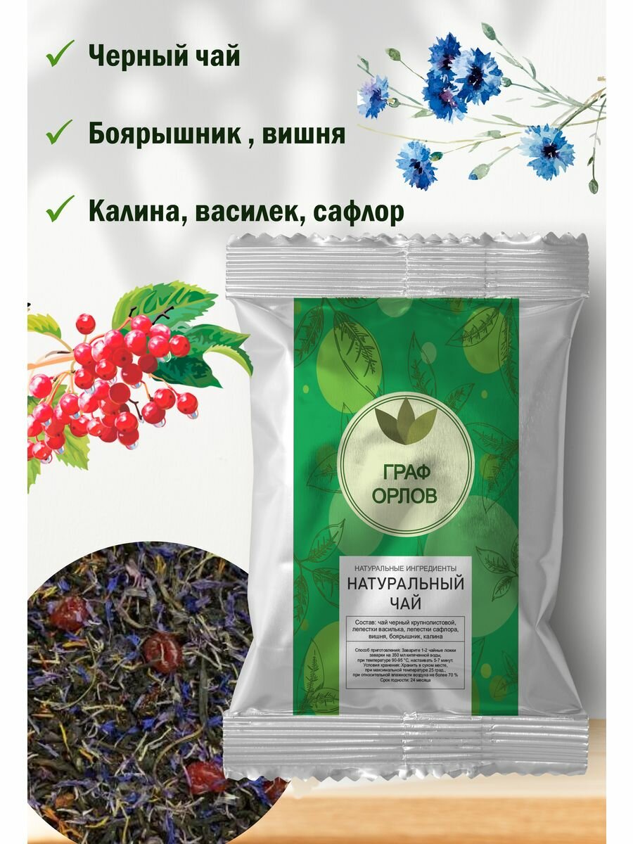 Подарочный набор чая Fil Tea "Ресторанный", листовой, 6 вкусов, 180г — фото 1