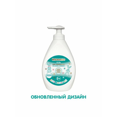 Гель для подмывания малышей 280 мл 425₽