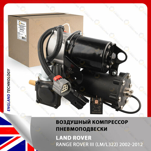 Компрессор пневмоподвески LAND ROVER RANGE ROVER III 2002-2012 LEND ROVER RENGE ROVER ленд ровер рендж ровер 3 поколение ренж ровер 28920₽