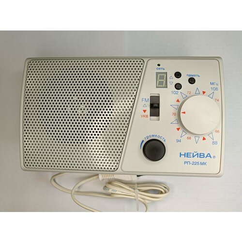 Радиоприемник Нейва РП-225МК 660000₽