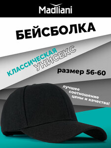 Основная фотография от вендора