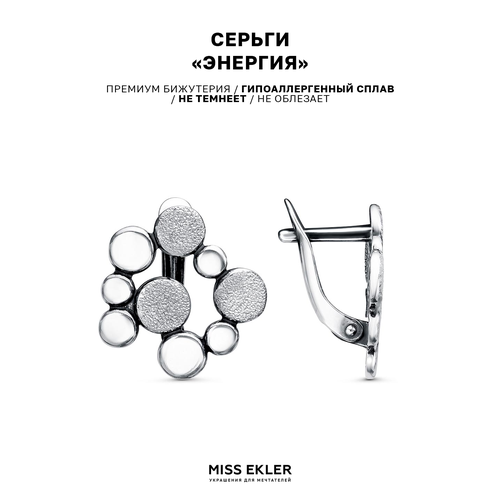 Серьги Miss Ekler, размер 2 мм, серебряный