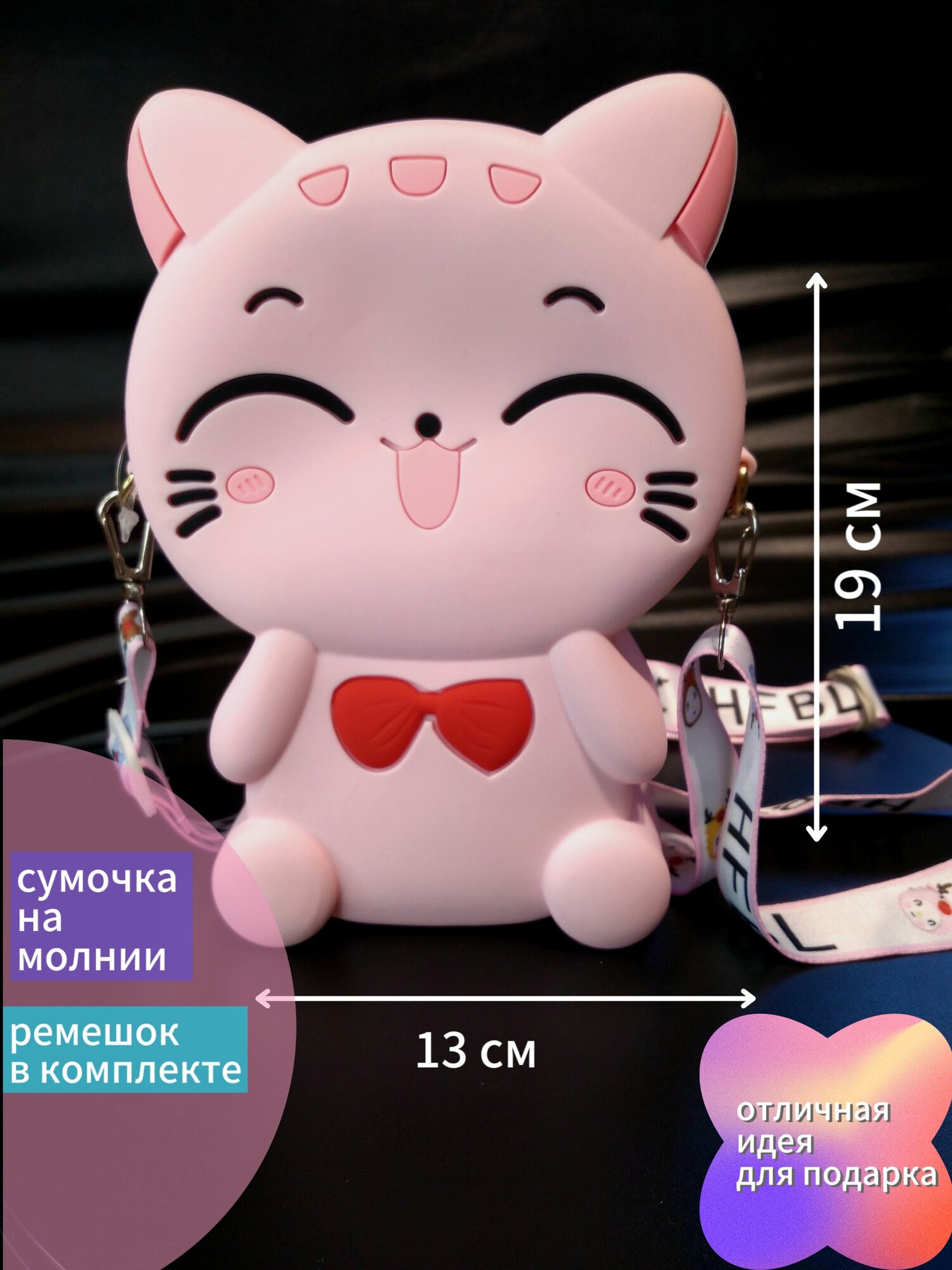 Сумка Present61, нежно-розовый — фото 1