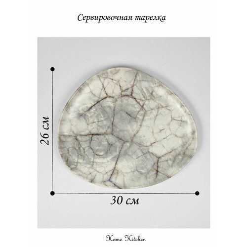 светлый, серый