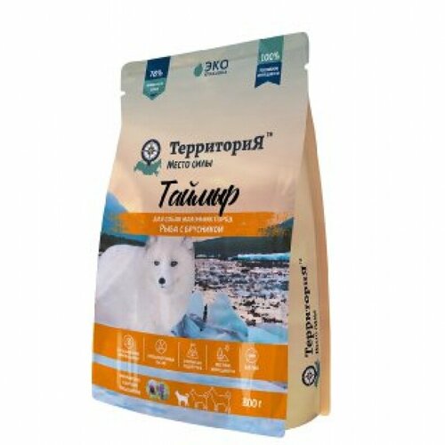 ТерриториЯ "Таймыр" с белой рыбой и брусникой сухой корм для взрослых собак мелких пород 0,8кг