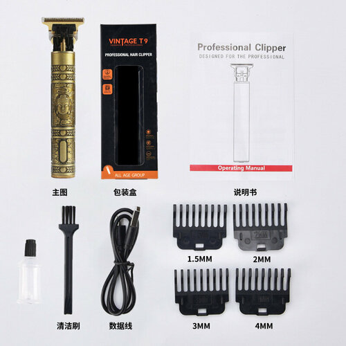 Портативная электрическая машинка для стрижки волос YYT-03A с аккумулятором 18650-800 мАч 53600₽