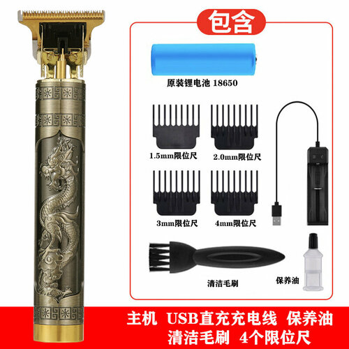 Электрическая машинка для стрижки волос с модернизированным зарядным устройством типа кран 51900₽