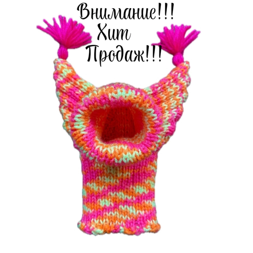 Шапка для собаки 