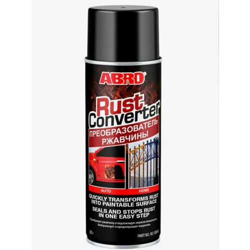 Преобразователь ржавчины 450 мл 690₽