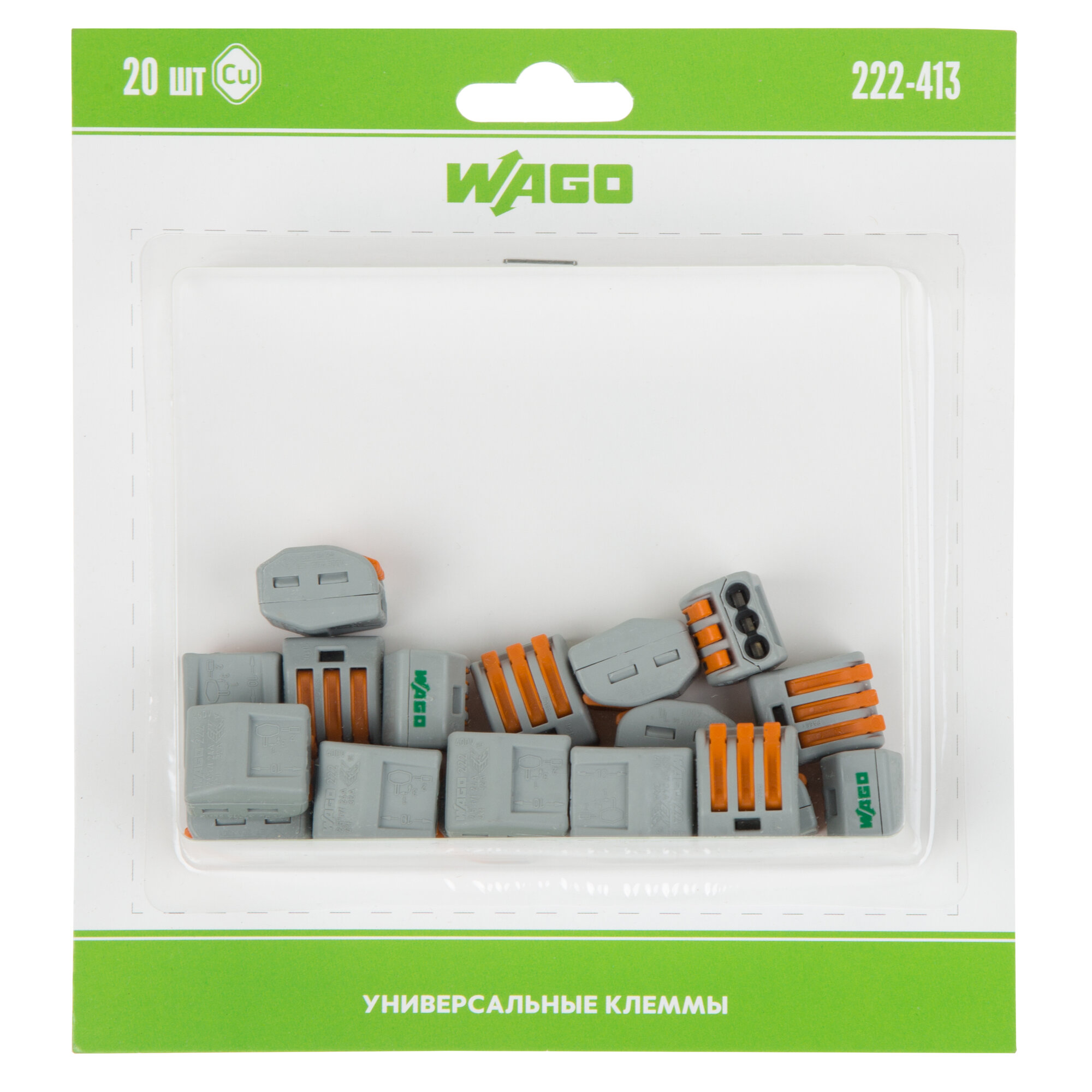 222-413 Универсальная клемма 3-проводная серая (008-25/4 мм²) (20 шт/уп) WAGO