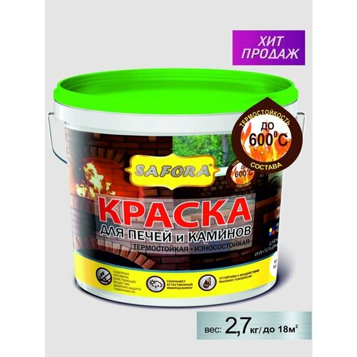 Краска для печей и фасадов 