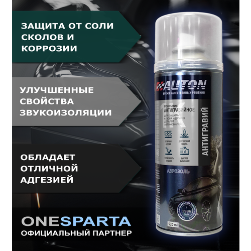 Автон антигравий-аэрозоль белый (520мл)