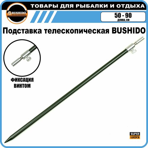 Подставка для удилищ BUSHIDO телескопическая 50-90см с резьбой 690₽